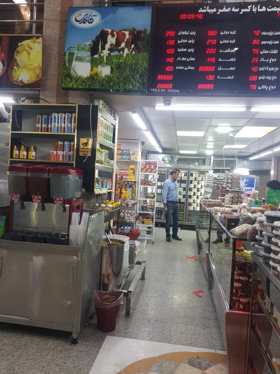 بستنی فروشی و لبنیاتی کامدین - تصویر 3