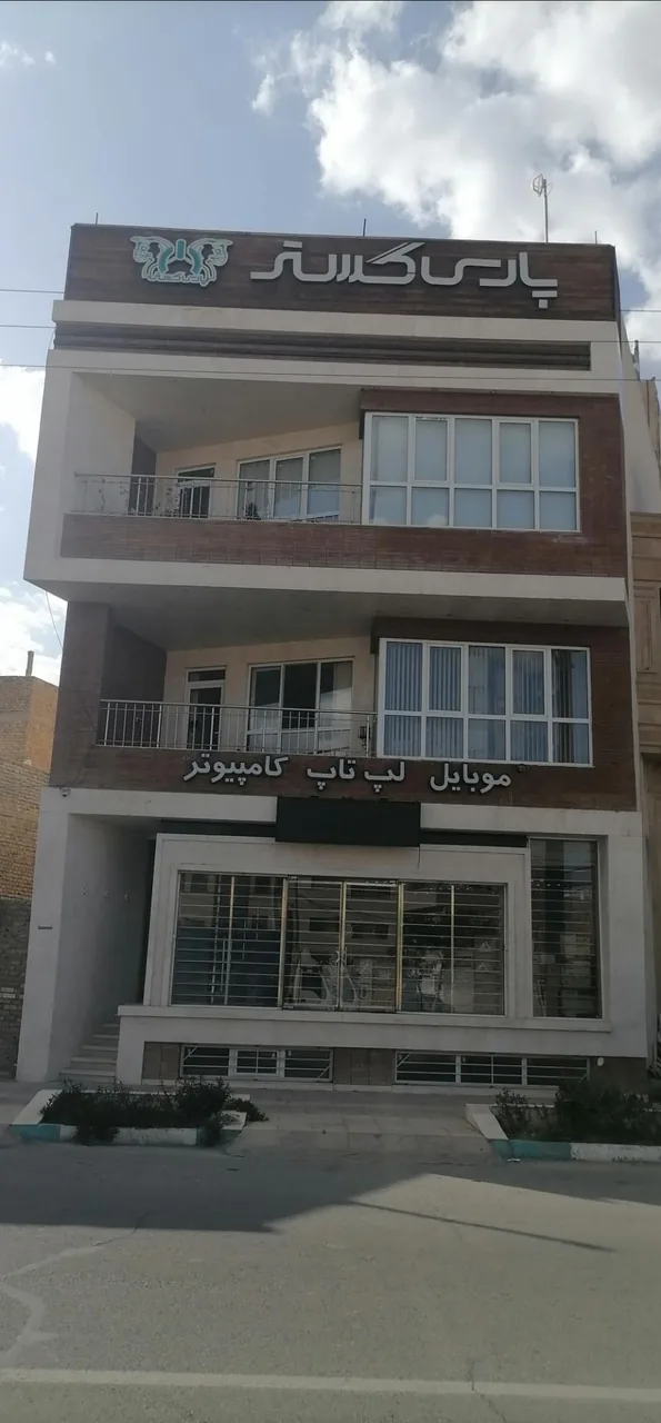 نمایندگی ایسوس پارس گستر یزد - کامپیوتر و لپ‌تاپ در یزد