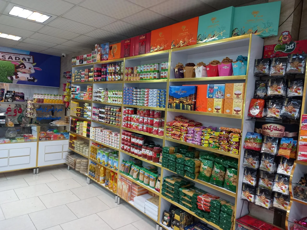 لبنیات سنتی سادات - تصویر 2