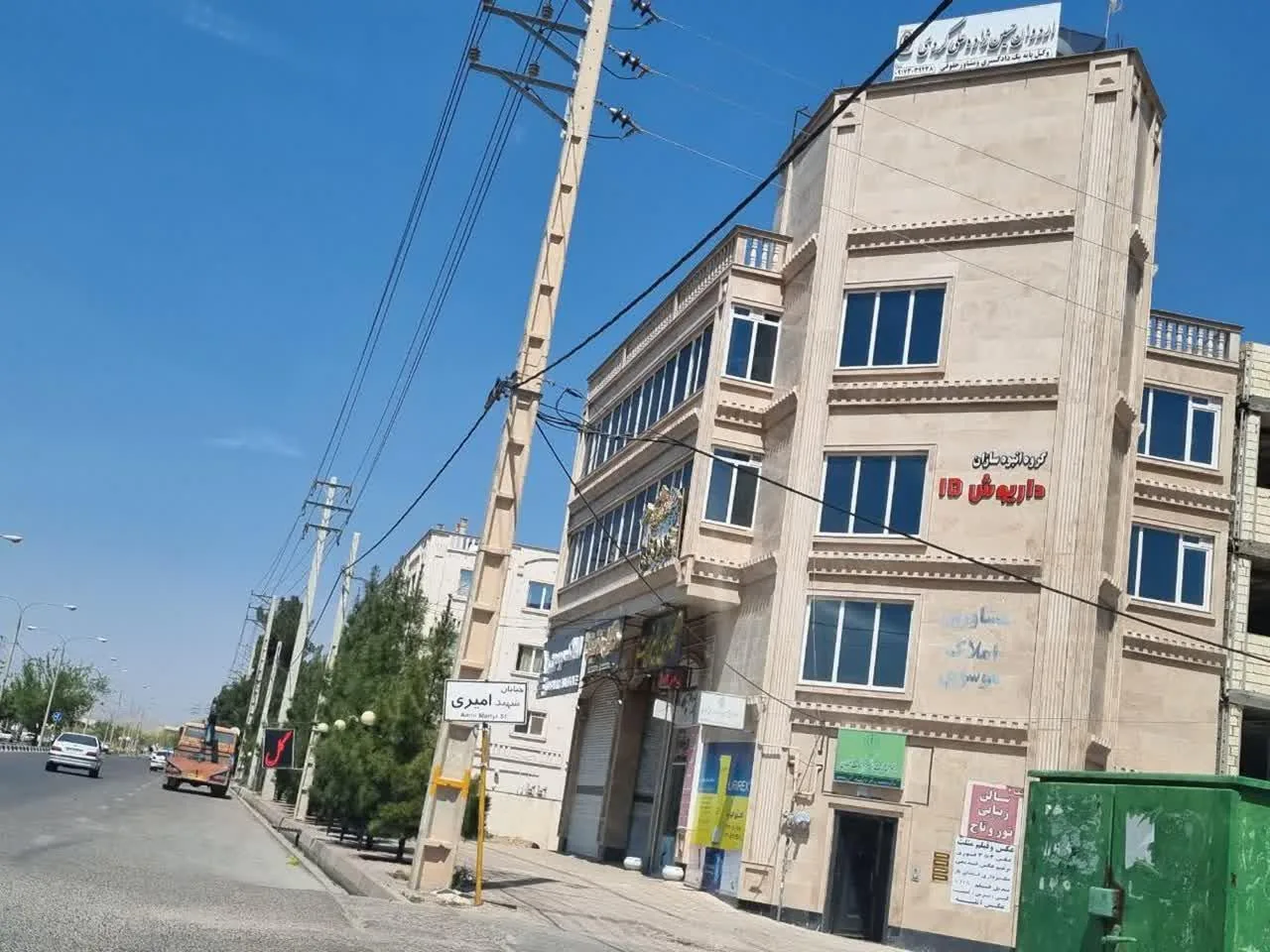 دفتر خدمات قضایی والفجر(محمدعلی ملک زاده)