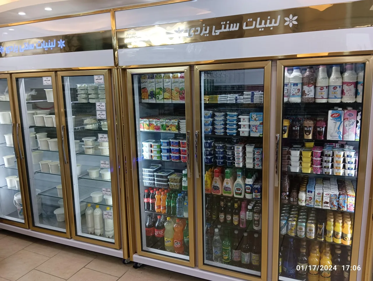 لبنیات بستنی یزدی - تصویر 4