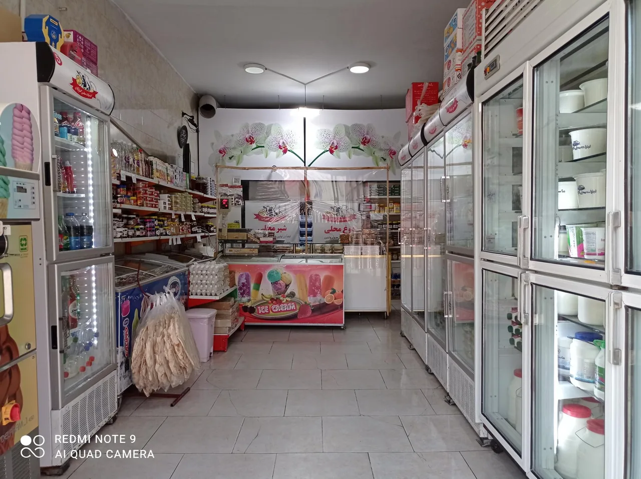 لبنیات سنتی گلپایگان