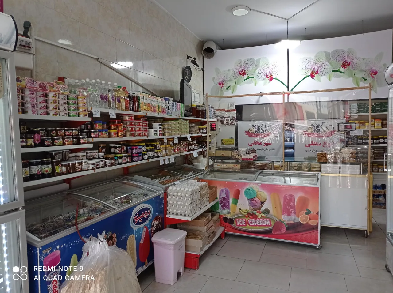 لبنیات سنتی گلپایگان - تصویر 3