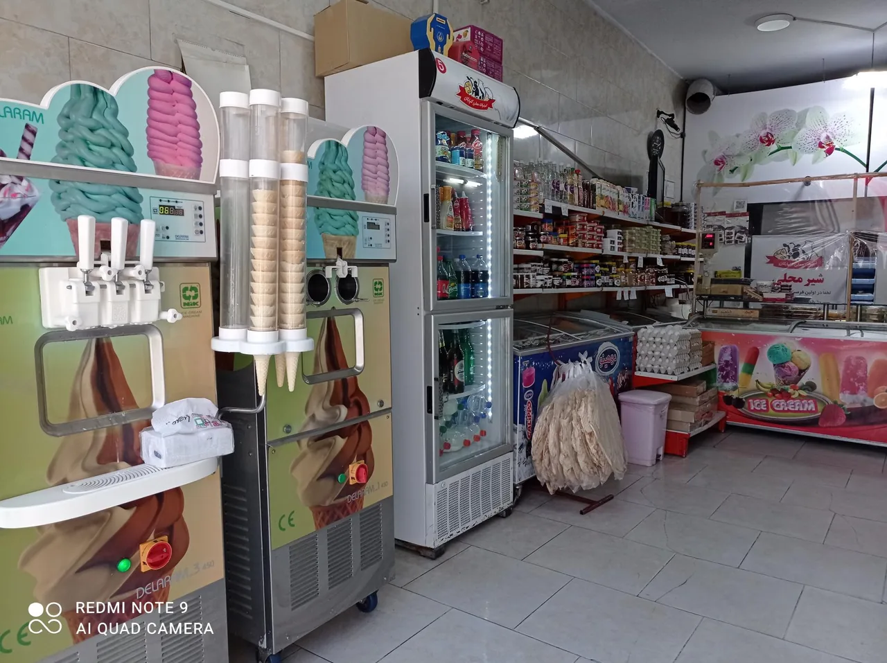 لبنیات سنتی گلپایگان - تصویر 4