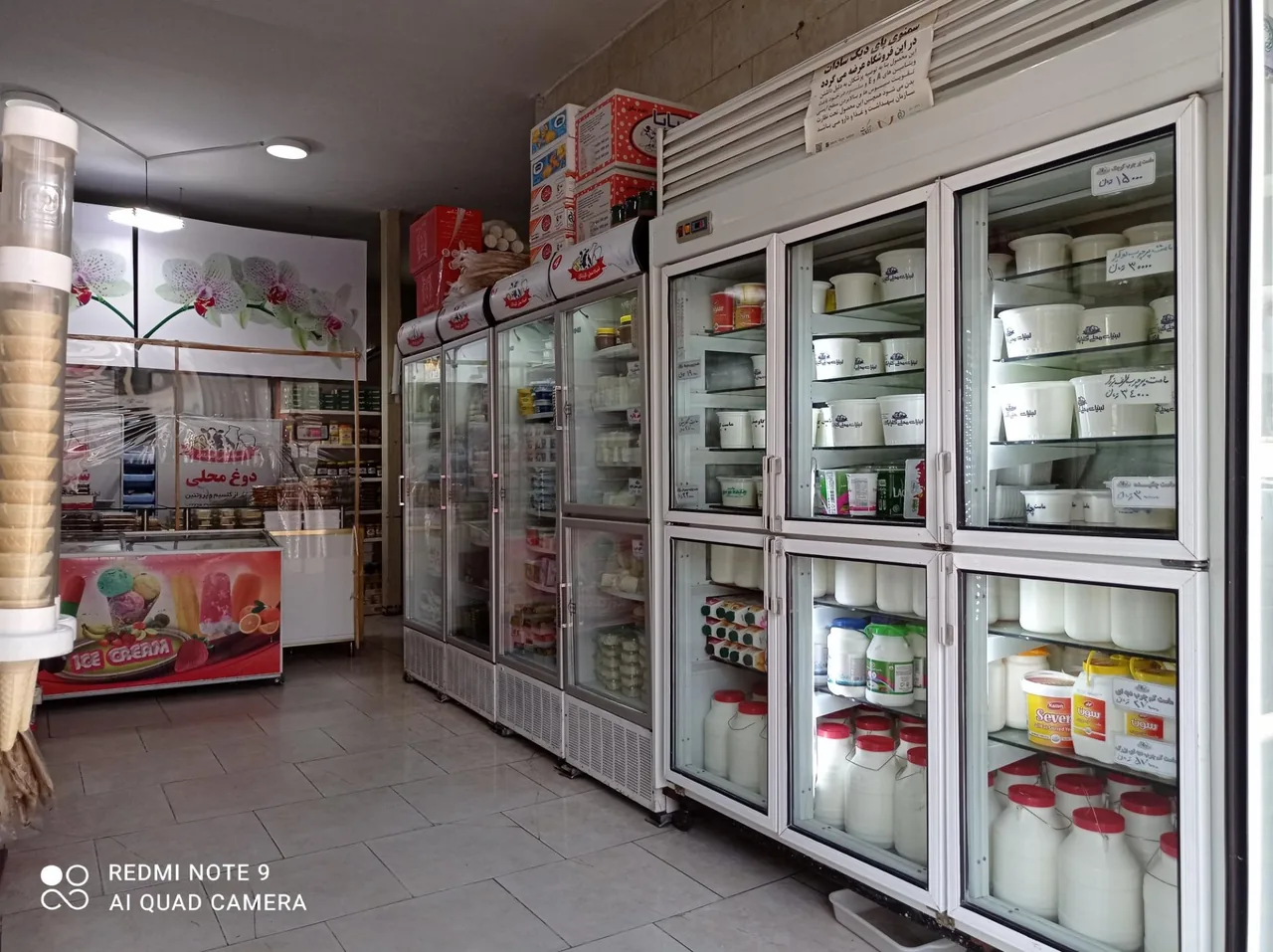 لبنیات سنتی گلپایگان - تصویر 5