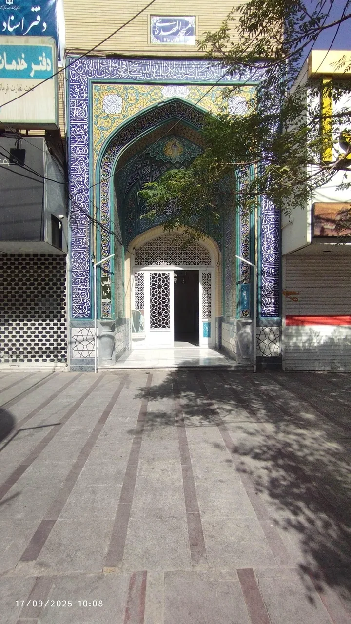 پلیس+ 10 در قم