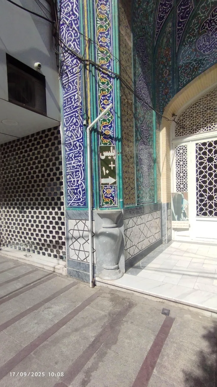 پلیس+ 10 در قم - تصویر 3