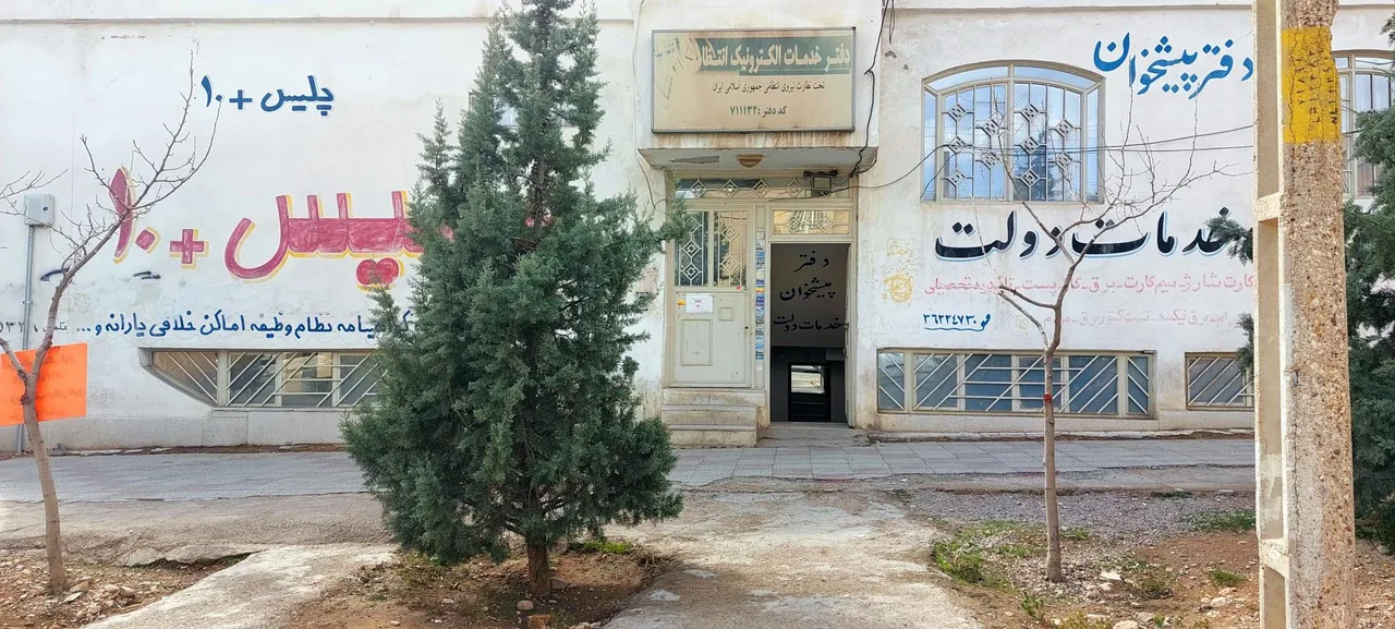 پلیس + 10 شهرک گلستان - تصویر 2