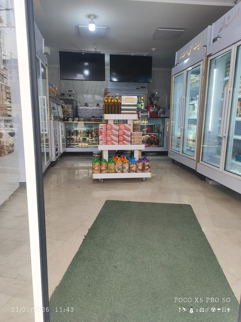 لبنیات ماست لند - تصویر 2