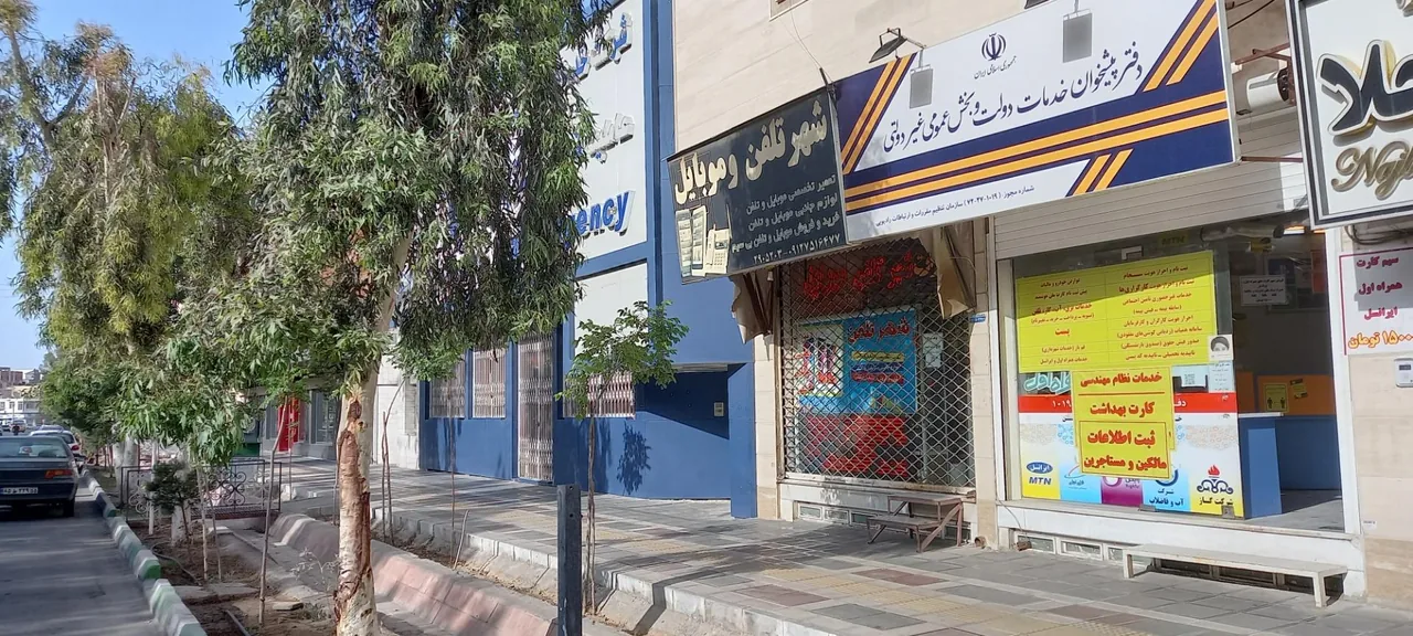 دفتر پیشخوان دولت کد 72271019 در قم - تصویر 2