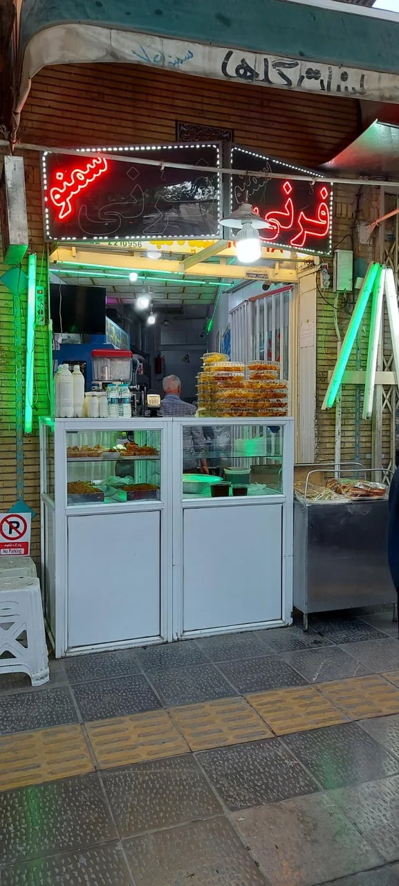 لبنیات گلها (فرنی شیره و دوغ گوشفیل) - تصویر 2