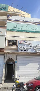 پلیس+10