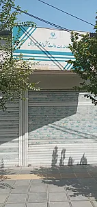 دفتر پیشخوان دولت کد 72271039
