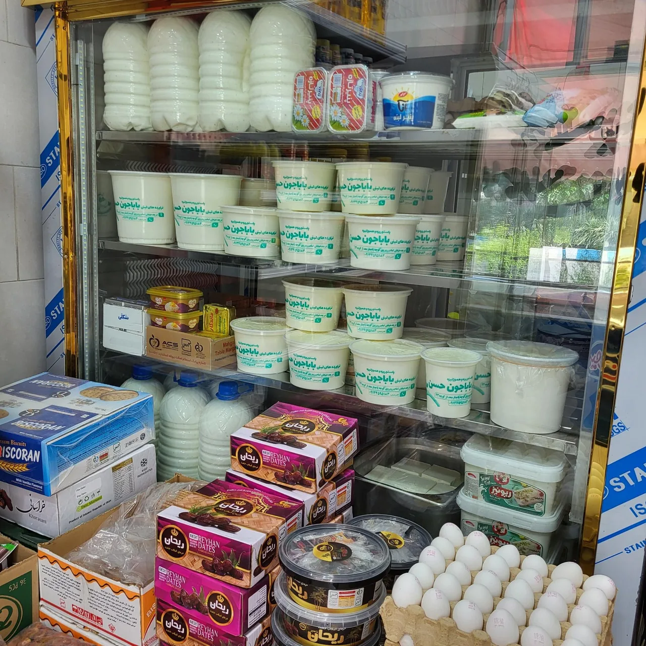 لبنیات باباجون حسن - تصویر 2