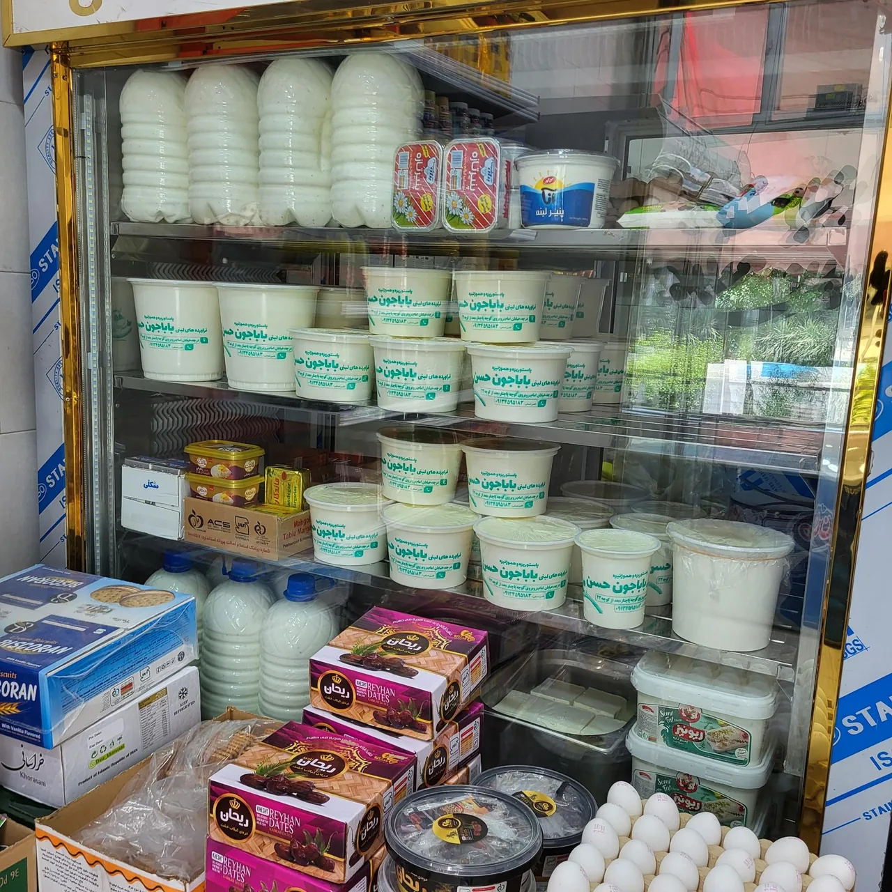 لبنیات باباجون حسن - تصویر 3
