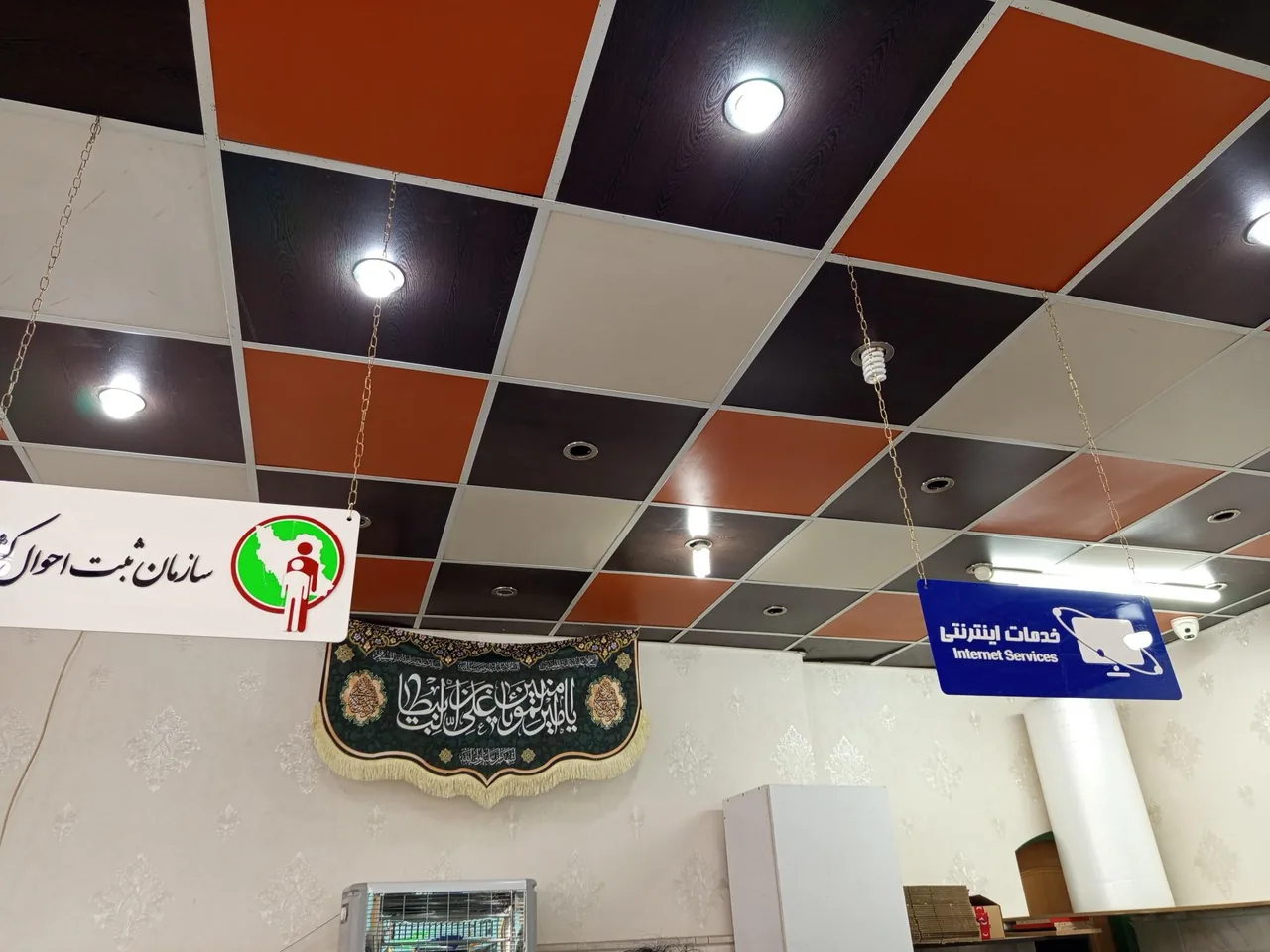 دفتر پیشخوان دولت کد 72271090 در قم - تصویر 3