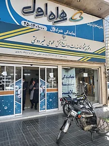 دفتر پیشخوان خدمات دولت 72271050