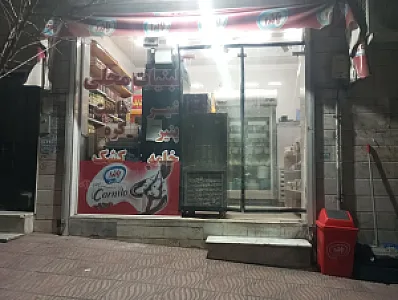 لبنیات محمد