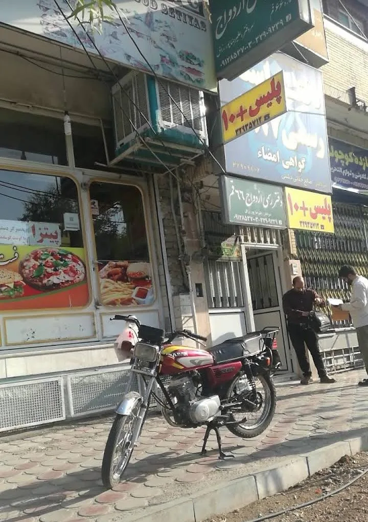 پلیس + 10 در قم - تصویر 3