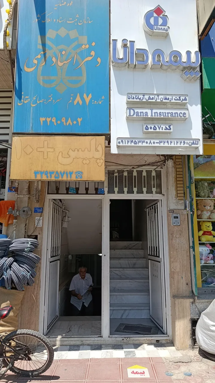 پلیس + 10 در قم - تصویر 4