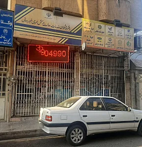 دفتر پیشخوان دولت کد 72271056