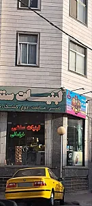 لبنیات سنتی کارن دام