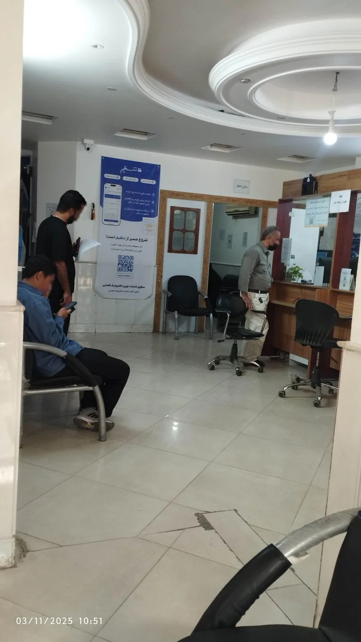 دفتر خدمات الکترونیک قضایی هاشمی در قم - تصویر 4