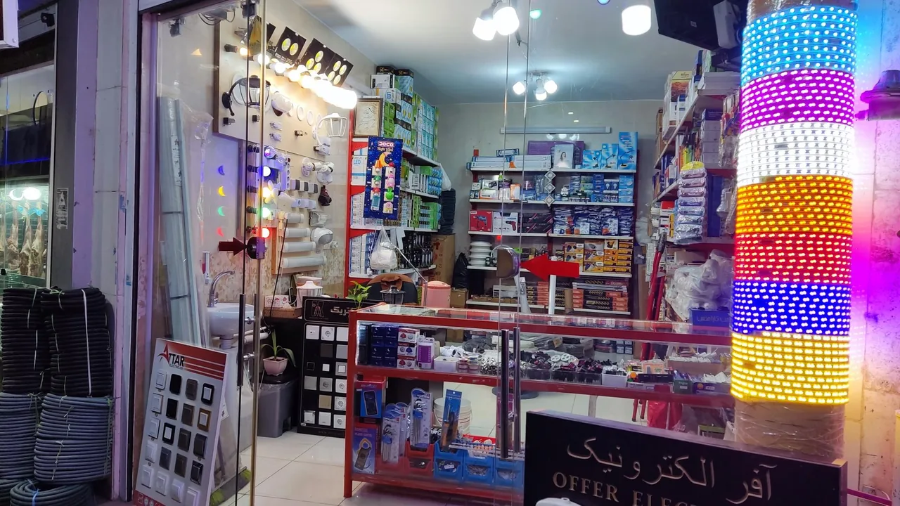 الکتریکی تابش - تصویر 2