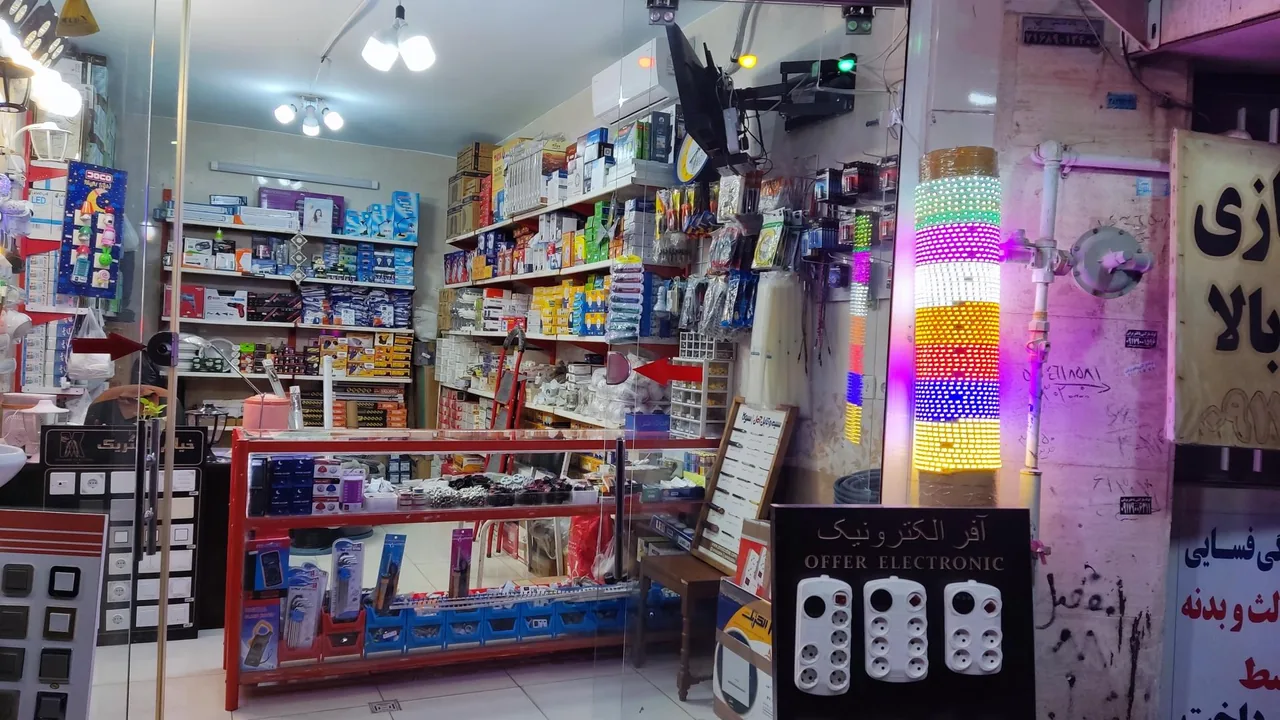 الکتریکی تابش - تصویر 4