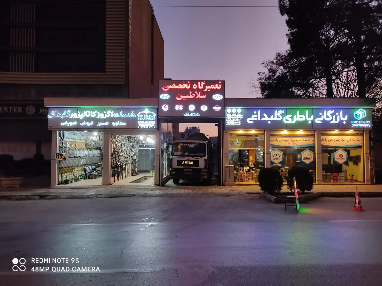 بازرگانی باطری گلبداغی - تصویر 3