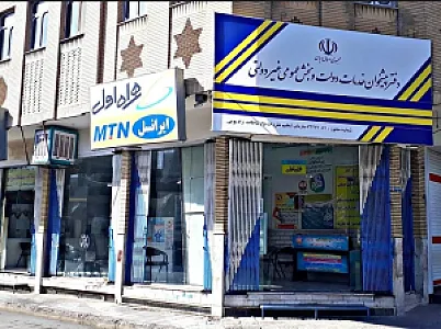 دفتر پیشخوان دولت کد 72271061 - دفتر پیشخوان دولت در قم