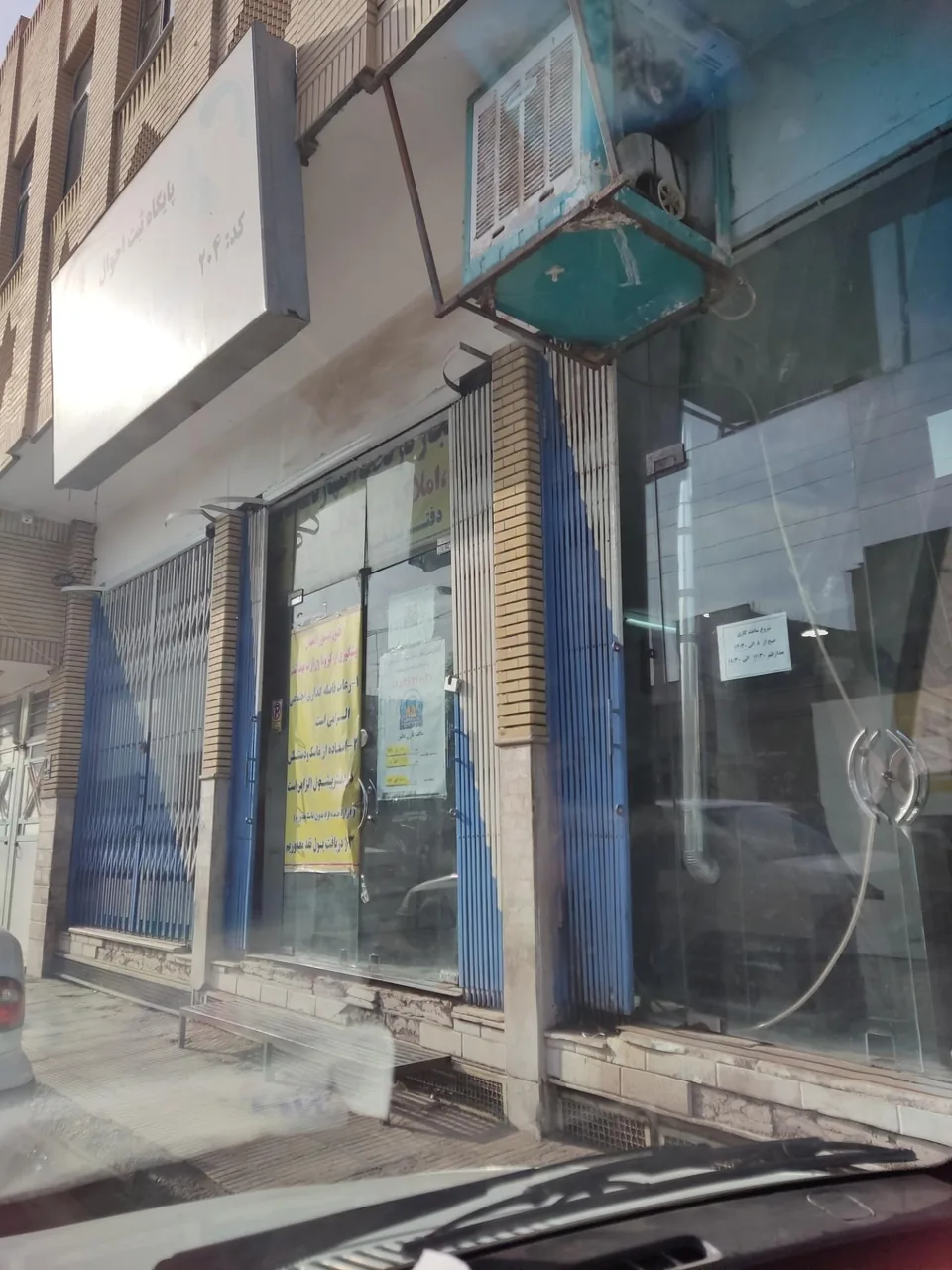 دفتر پیشخوان دولت کد 72271061 در قم - تصویر 2