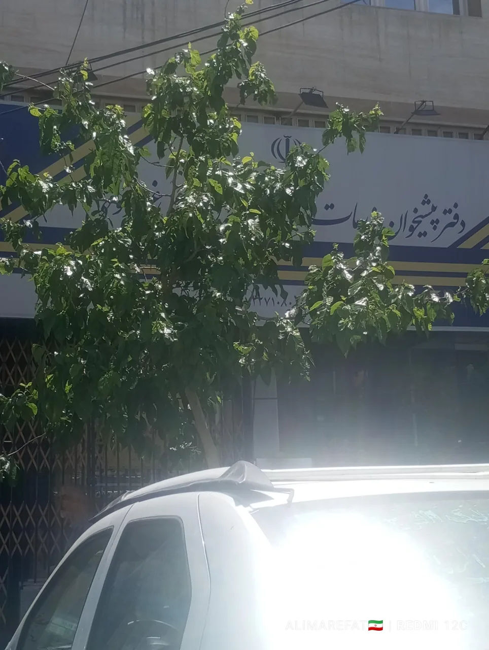 دفتر پیشخوان خدمات دولت 1080 در قم - تصویر 2