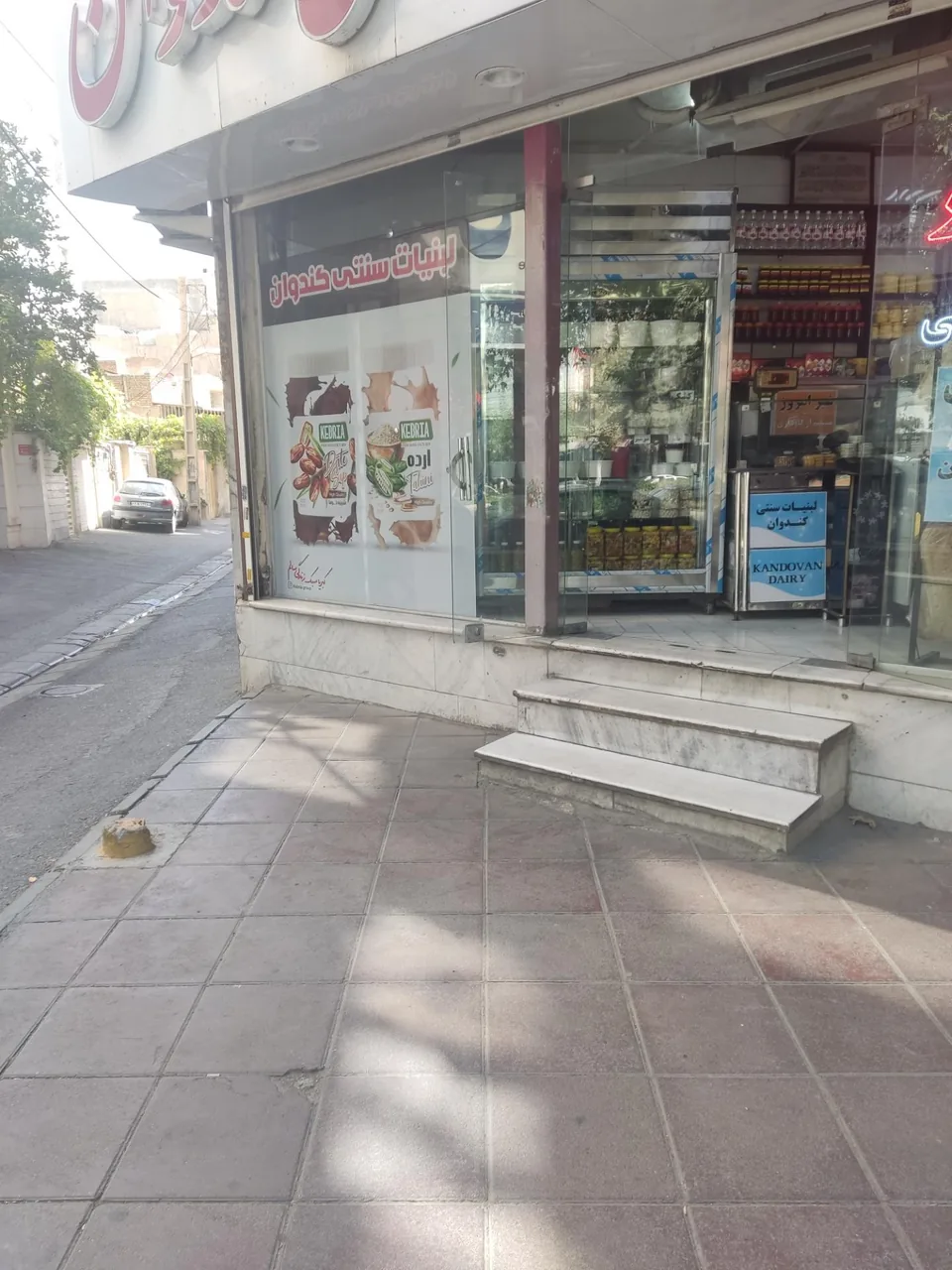 لبنیات کندوان - تصویر 2