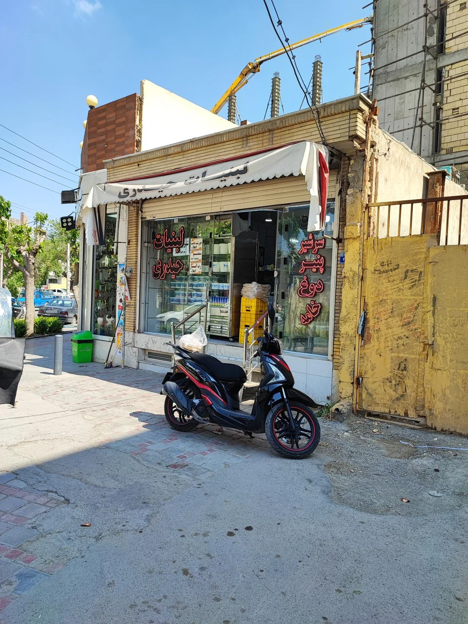 لبنیات حیدری