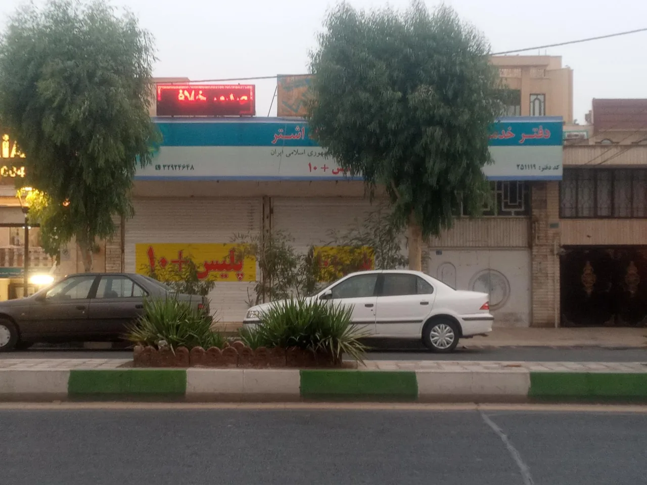 پلیس + ۱۰ در قم - تصویر 2