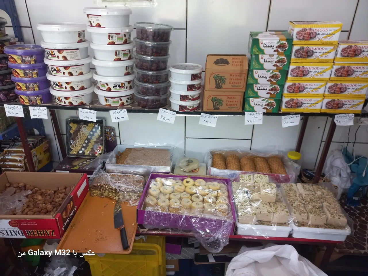 لبنیات دامداران کریمی - تصویر 2