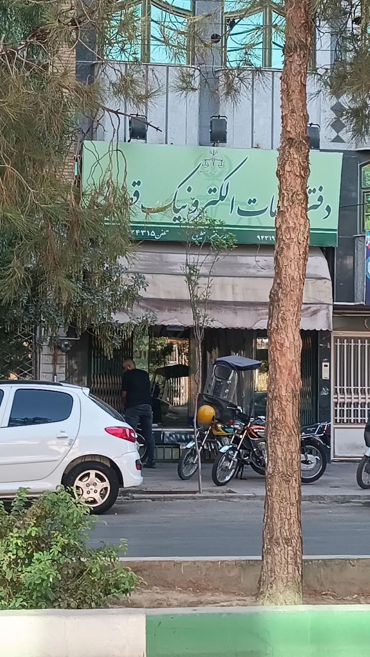 دفتر خدمات قضایی الکترونیکی خطیبی در قم - تصویر 2