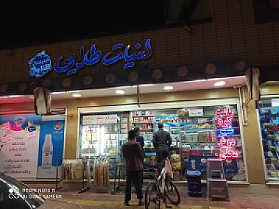 لبنیات طلایی