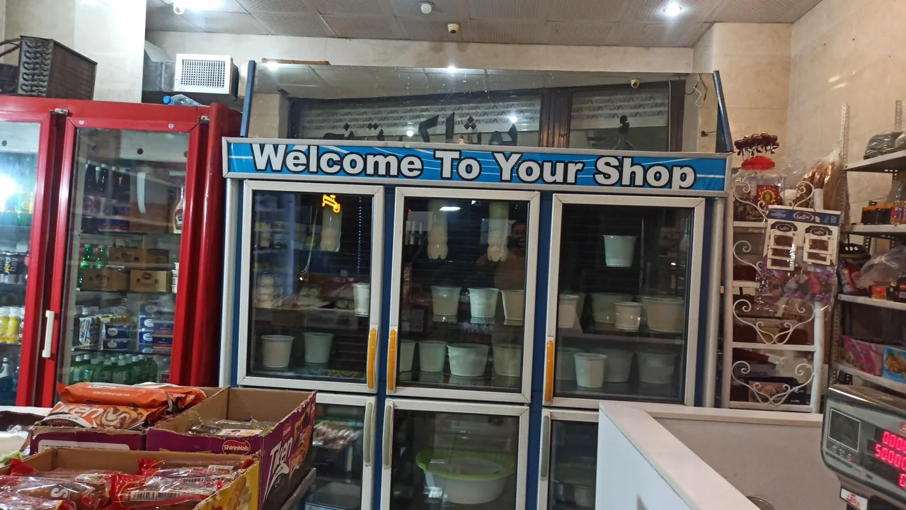 لبنیات ییلاقی - تصویر 2