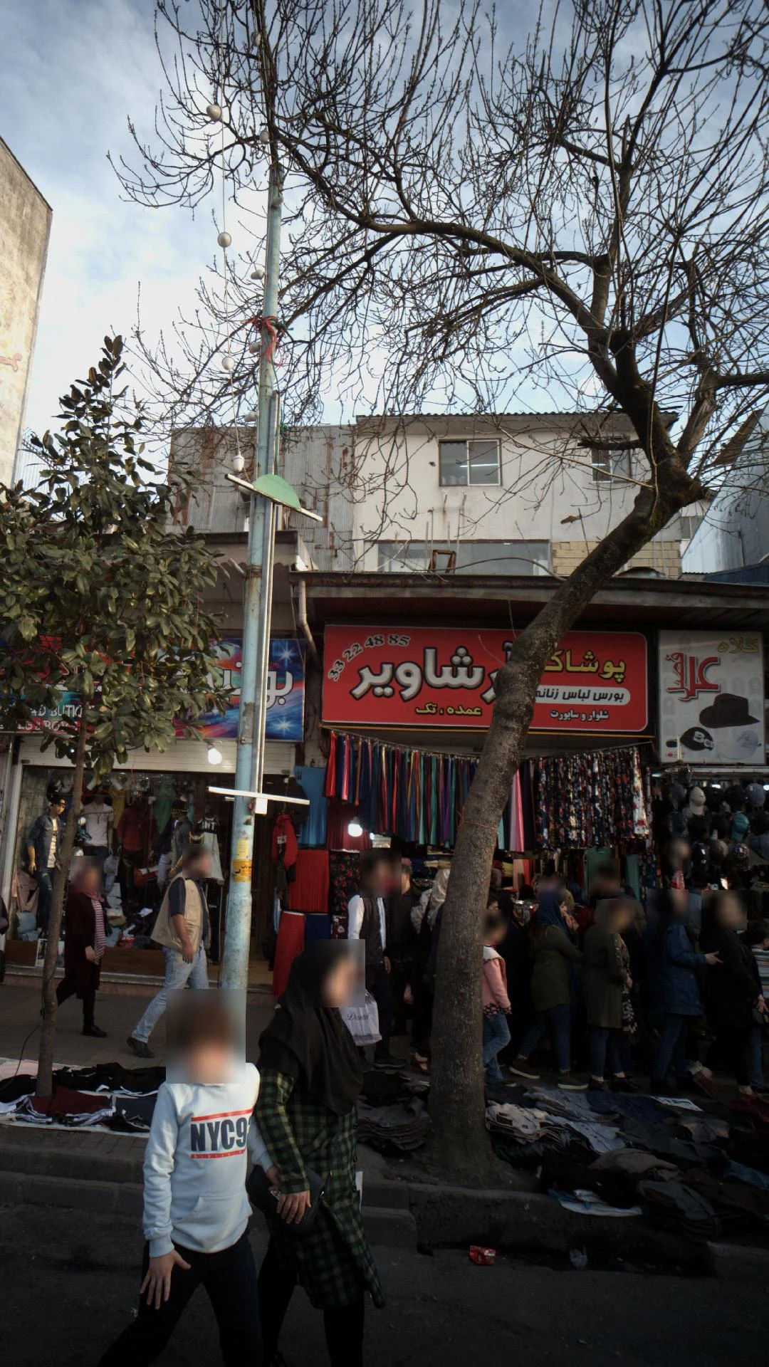 پوشاک آرشاویر