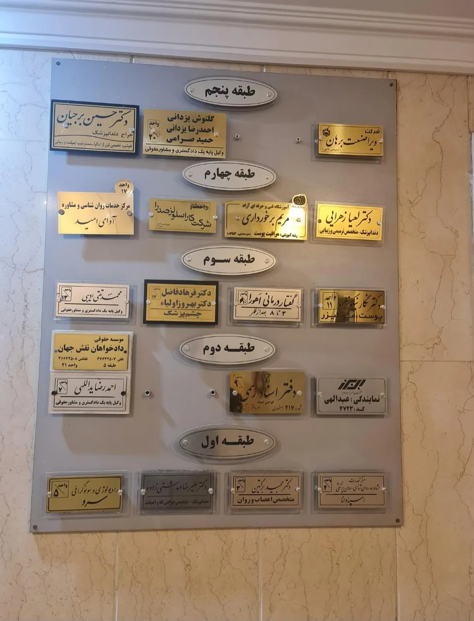 دکتر حسین برجیان مرکز ایمپلنت و لیزر دندانپزشکی - تصویر 2