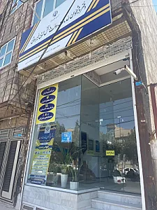 دفتر پیشخوان دولت 1106 مردانی