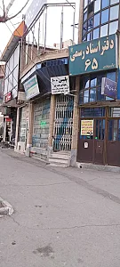 پلیس + 10 خیابان 7 تیر