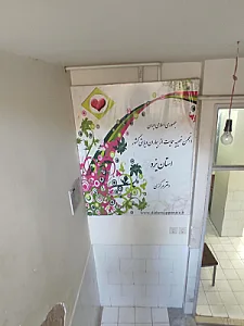 مرکز ارزیابی شنوایی و سمعک نجوا