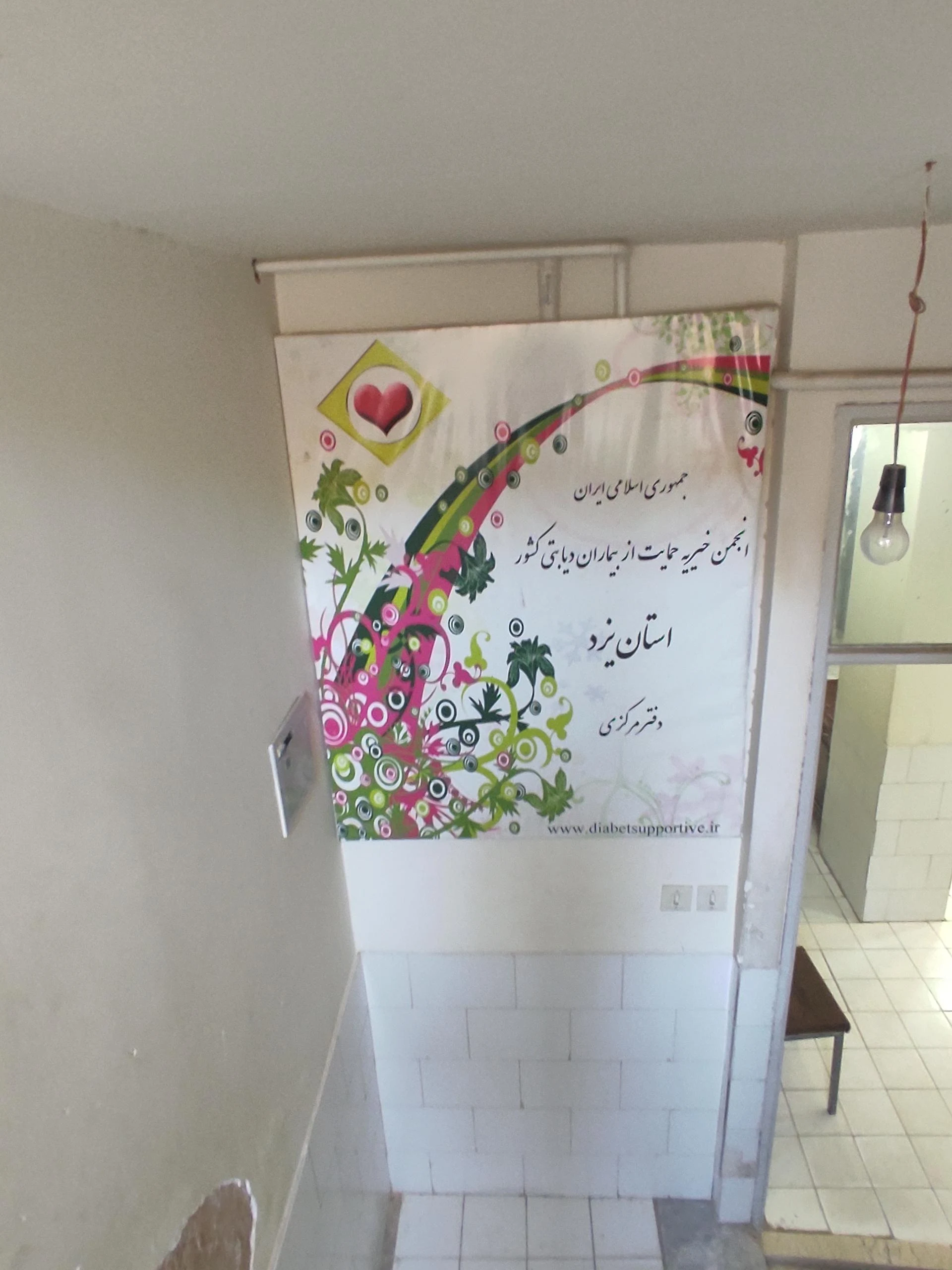 مرکز ارزیابی شنوایی و سمعک نجوا
