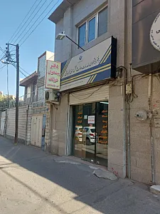 دفتر پیشخوان دولت کد 72271020
