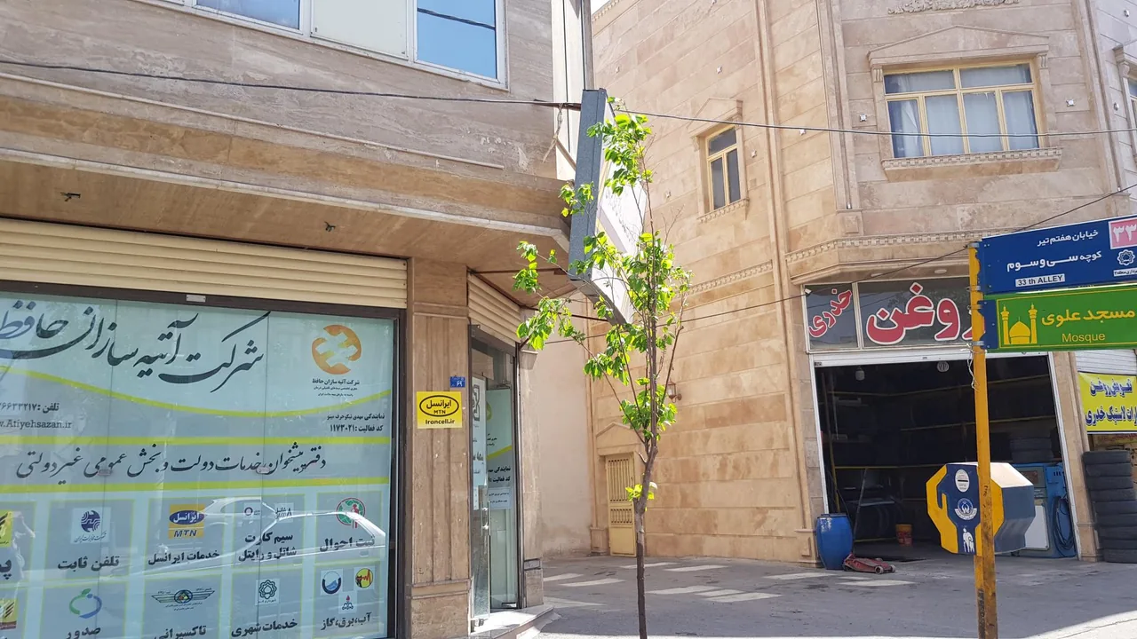 دفترپیشخوان۱۰۹۷ نمایندگی بیمه سلامت و آتیه سازان حافظ - بیمه در قم - تصویر 2