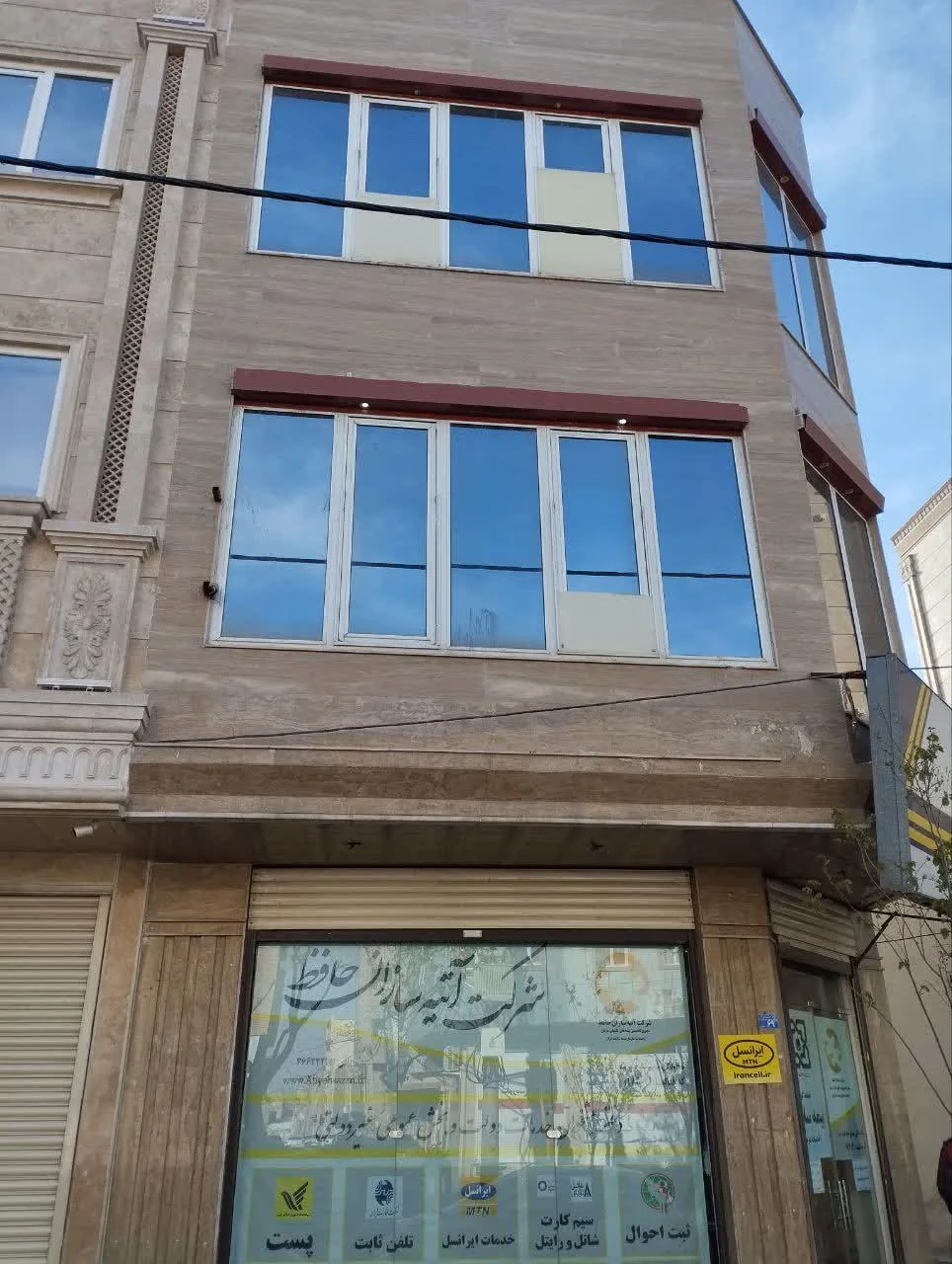 دفترپیشخوان۱۰۹۷ نمایندگی بیمه سلامت و آتیه سازان حافظ - بیمه در قم - تصویر 4