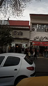 ماندگار